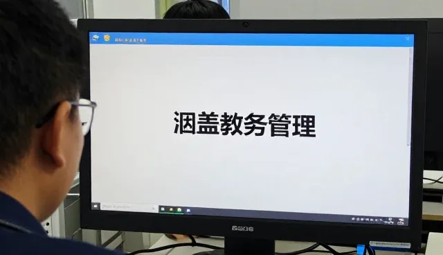 北京神州智学教育科技有限公司可操作性应用于家庭日常使用案例介绍